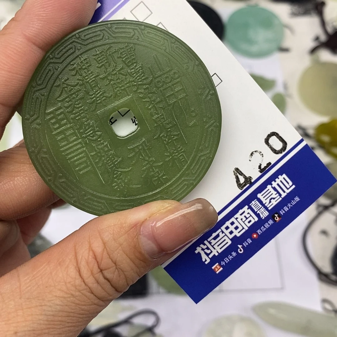 【闪购商品】岫玉颈饰未镶嵌兴*挂件