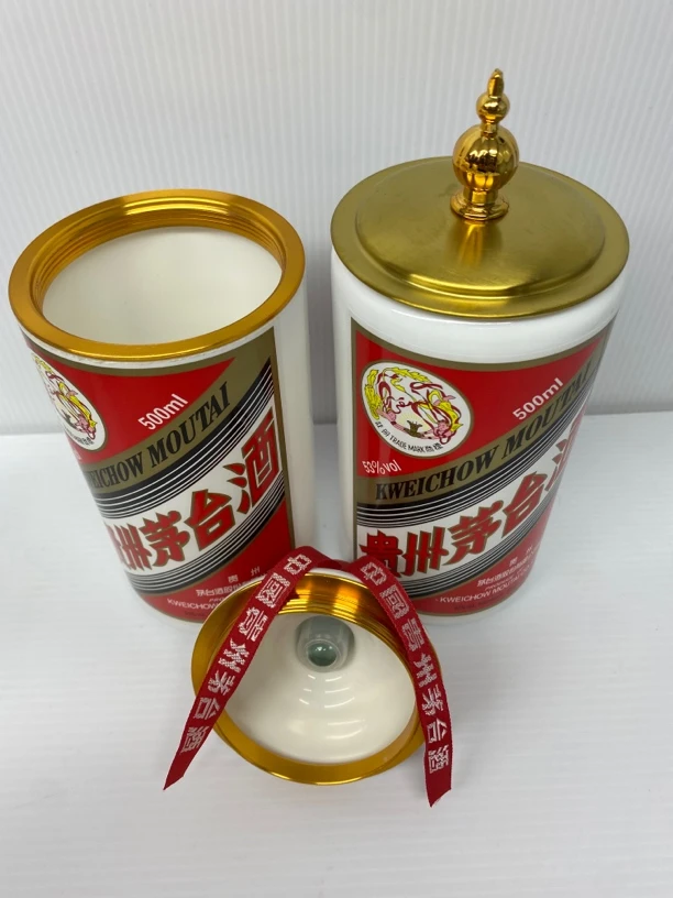 贵州茅瓶一体款茶叶罐搭配防风烟灰缸组合套装（两个一套）