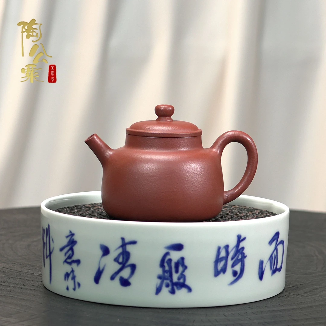 陶公粟原矿石黄龙血砂《言心》160cc朱叶红手制精美紫砂壶