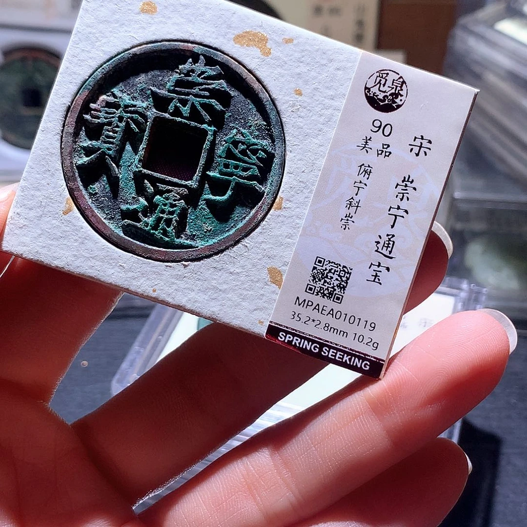 铜112 发财发财发财发财