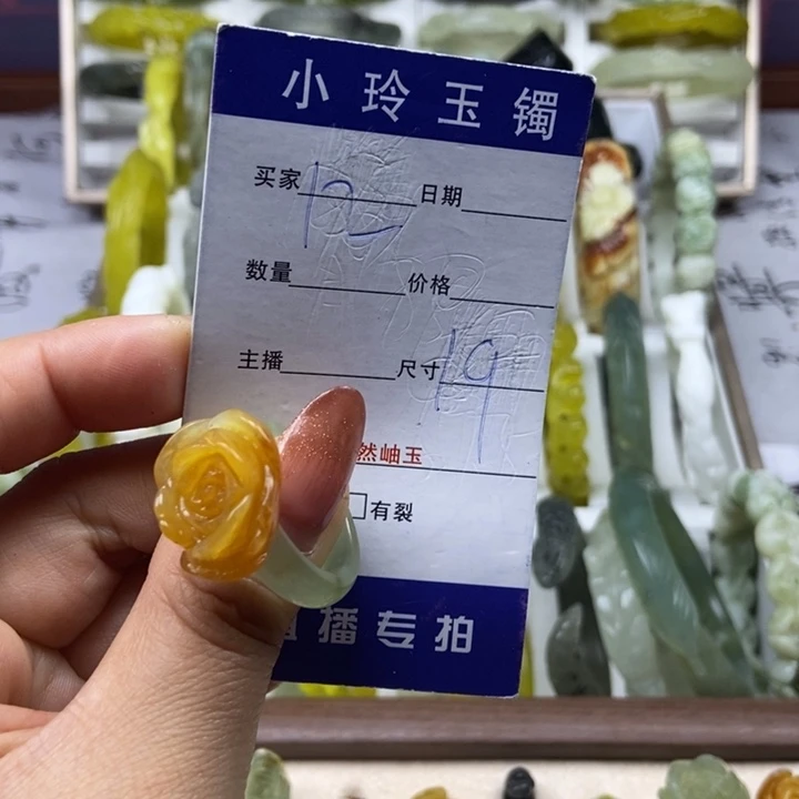 蛇纹石玉未镶嵌戒指