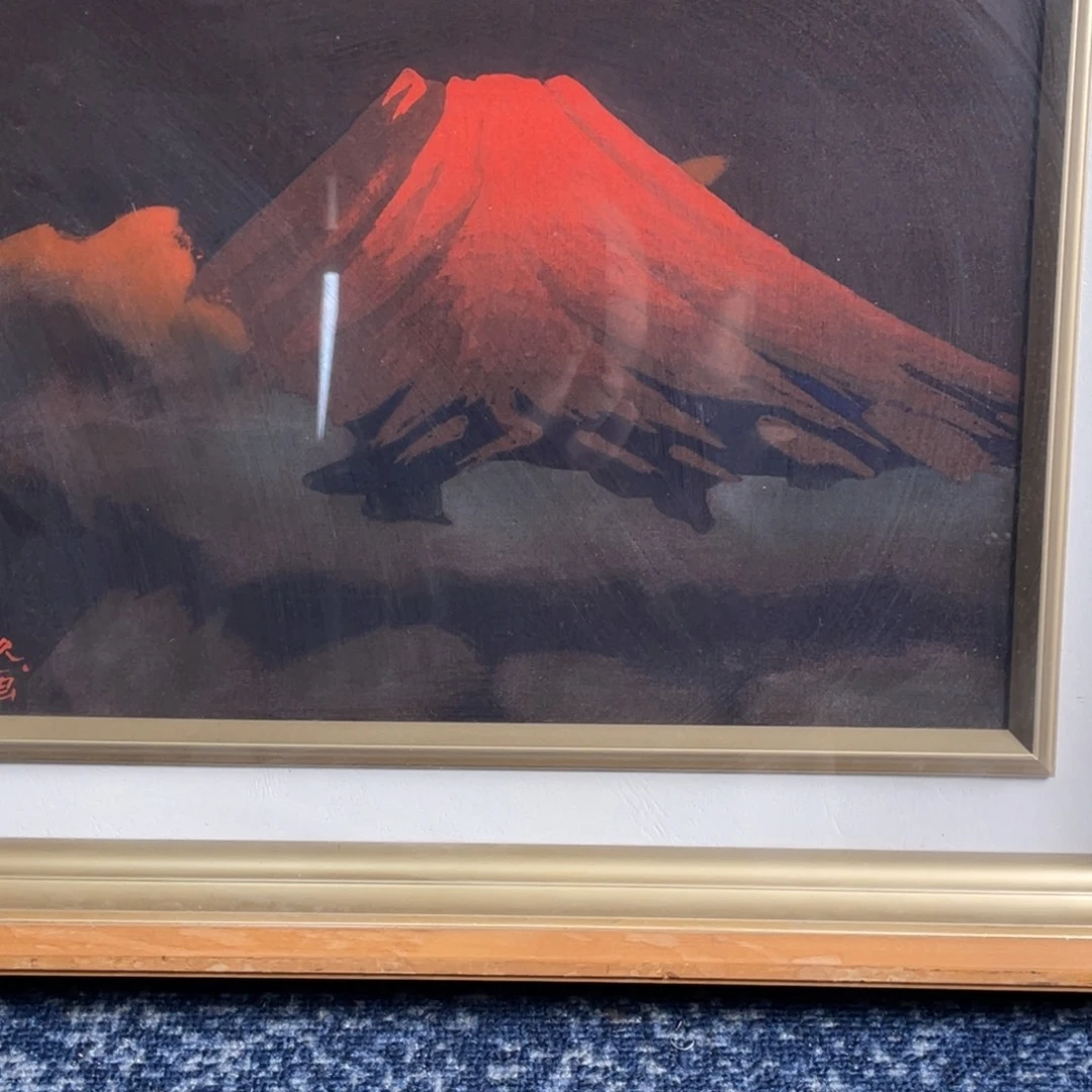 中古字画不退不换