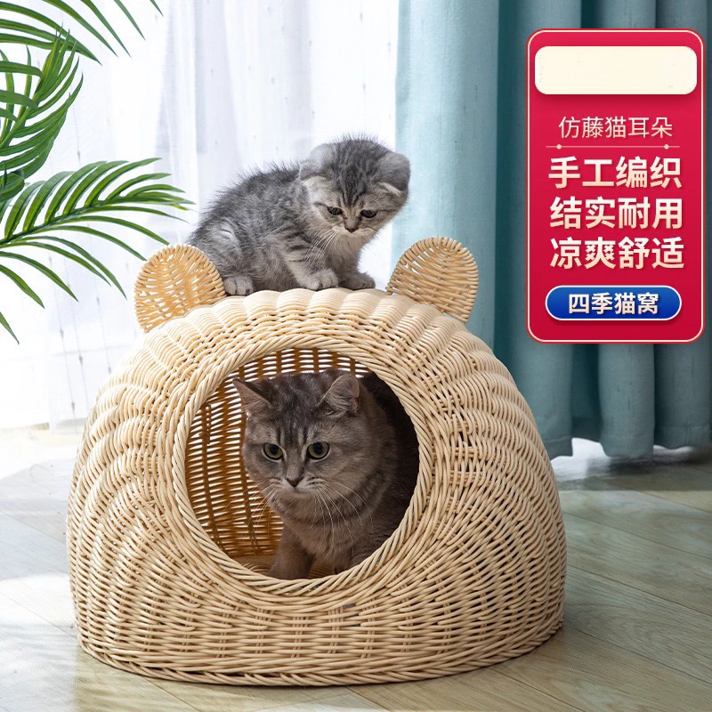 仿藤猫窝四季通用半封闭式猫咪宠物窝夏季透气手工藤编猫窝
