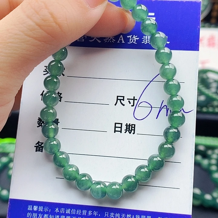 翡翠未镶嵌手串翡翠