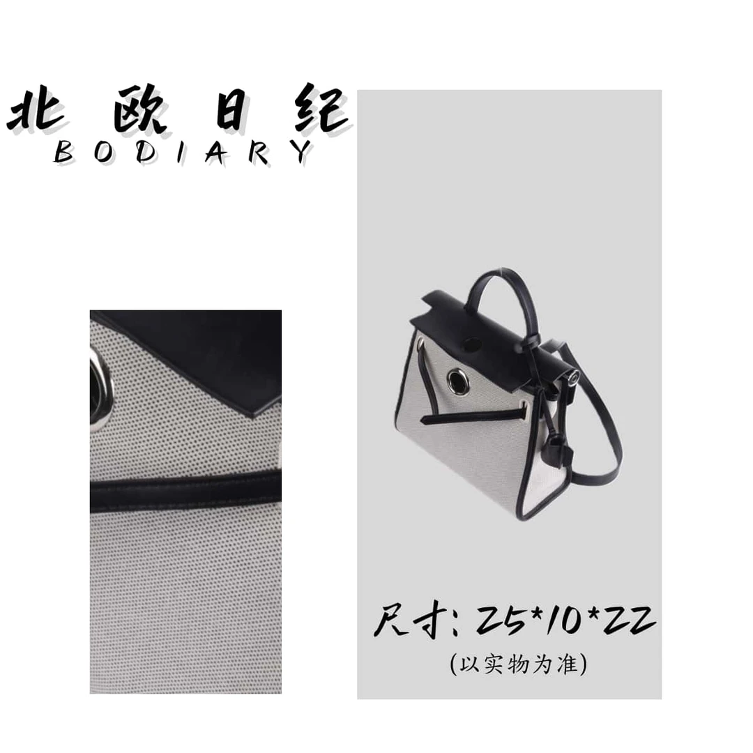 北欧日纪072 单肩斜挎女包手提包 25*10*22