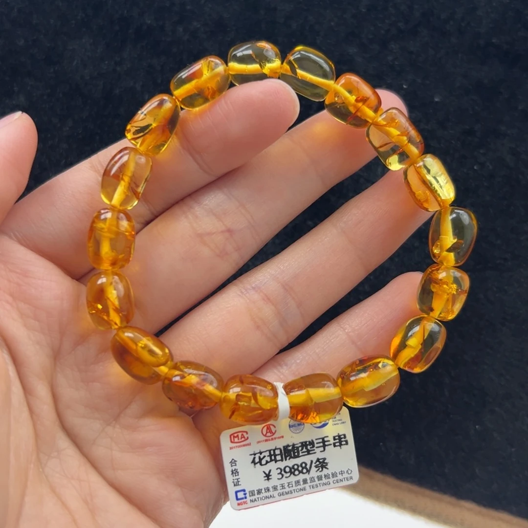 琥珀珠宝奇石未镶嵌