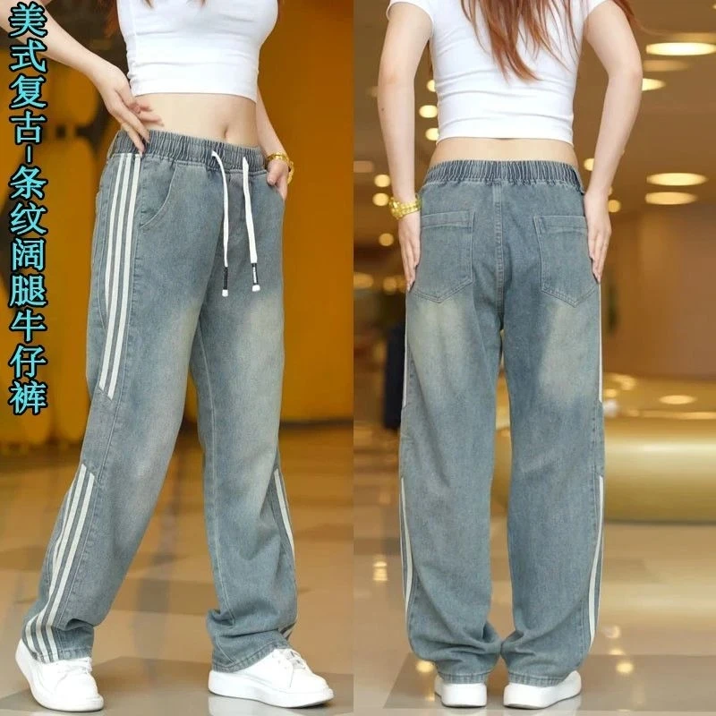 条纹牛仔裤男士秋季潮牌百搭宽松直筒长裤男装美式个性垂感休闲裤