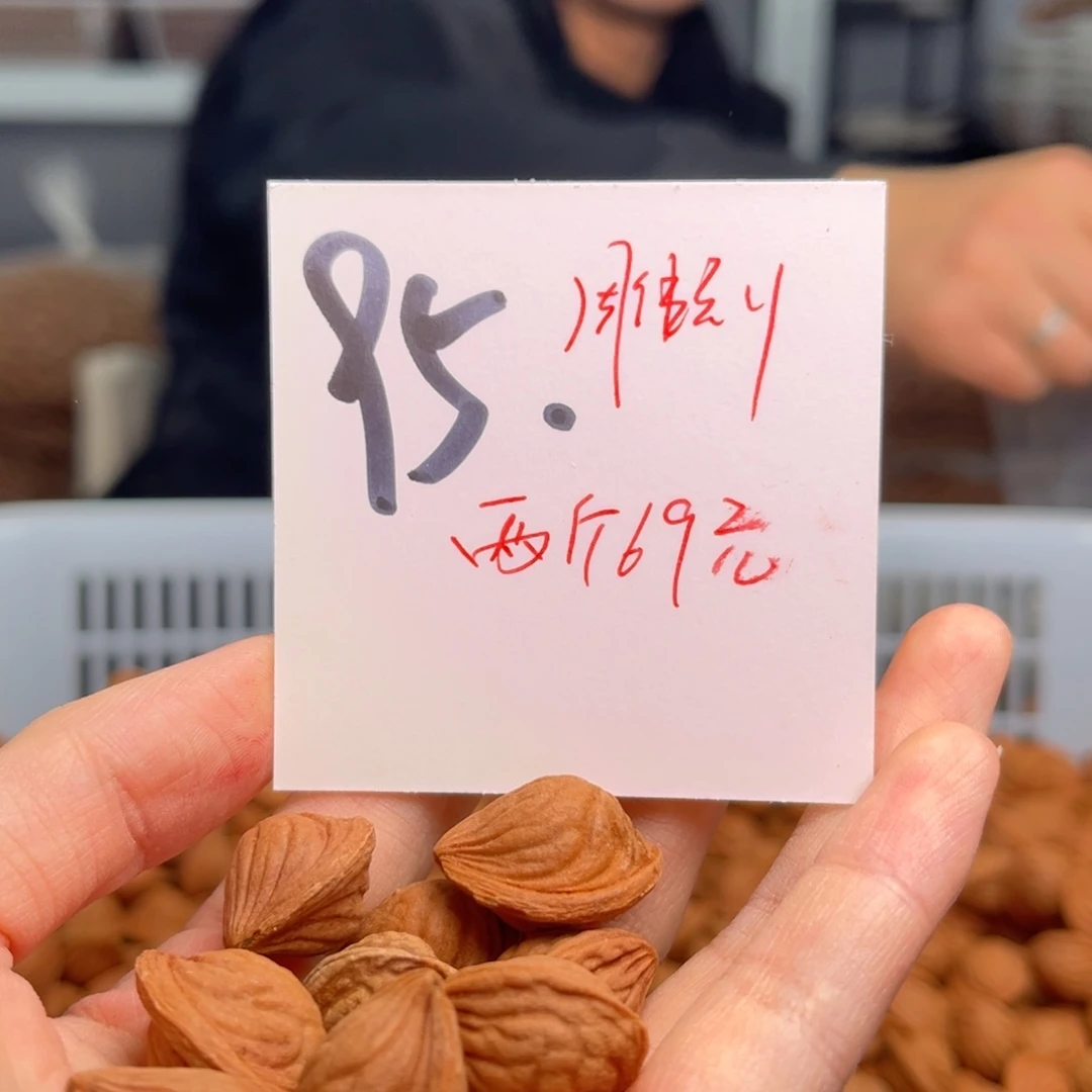 桃核吊坠出*两斤不分尺寸