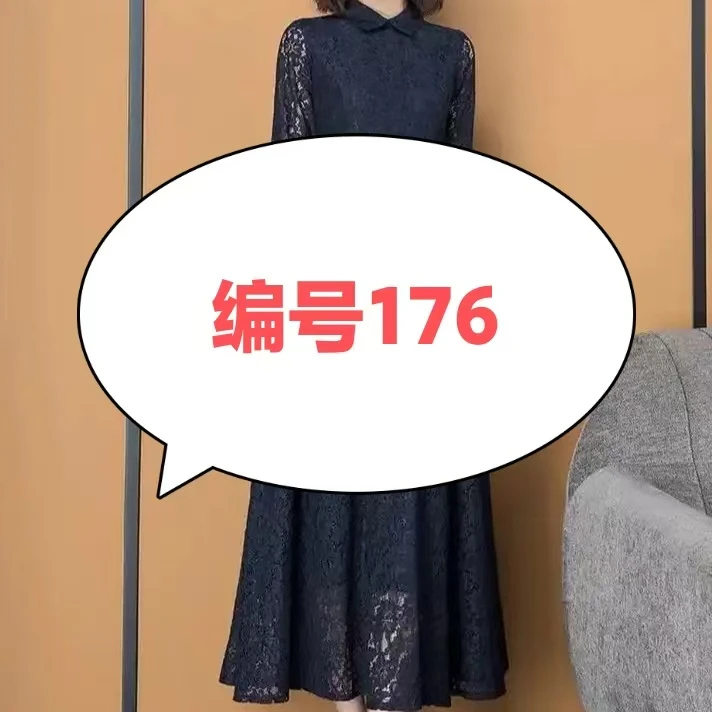 【编号176】长袖连衣裙125930