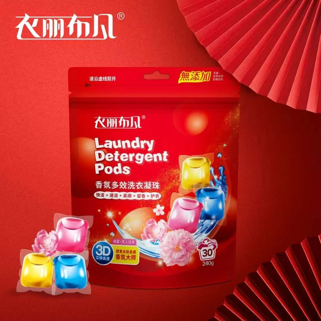 特价洗衣凝珠持久留香8克捡漏福利品