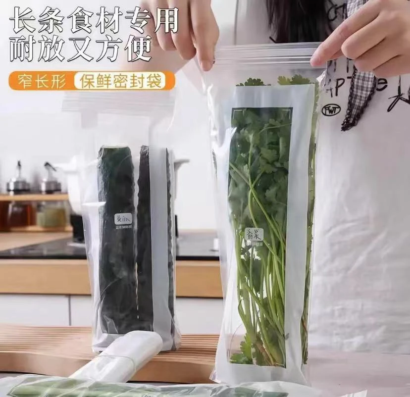MH 抢！长条密封冷冻袋家用加厚便携式保鲜袋