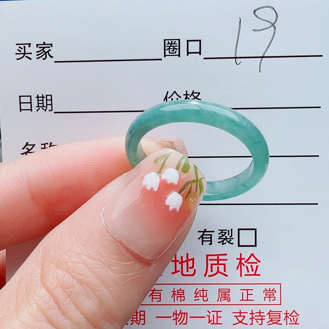 翡翠戒指未镶嵌好**伴翡翠戒指