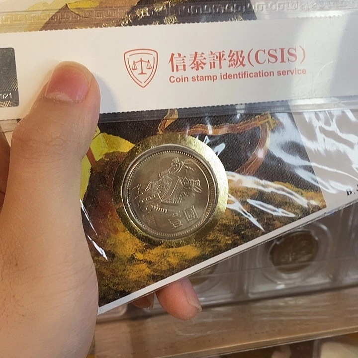 其他普通金属长城邮币封一册如图一样