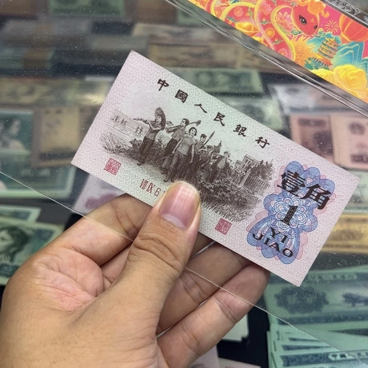众诚直播间退市新票红二平五张