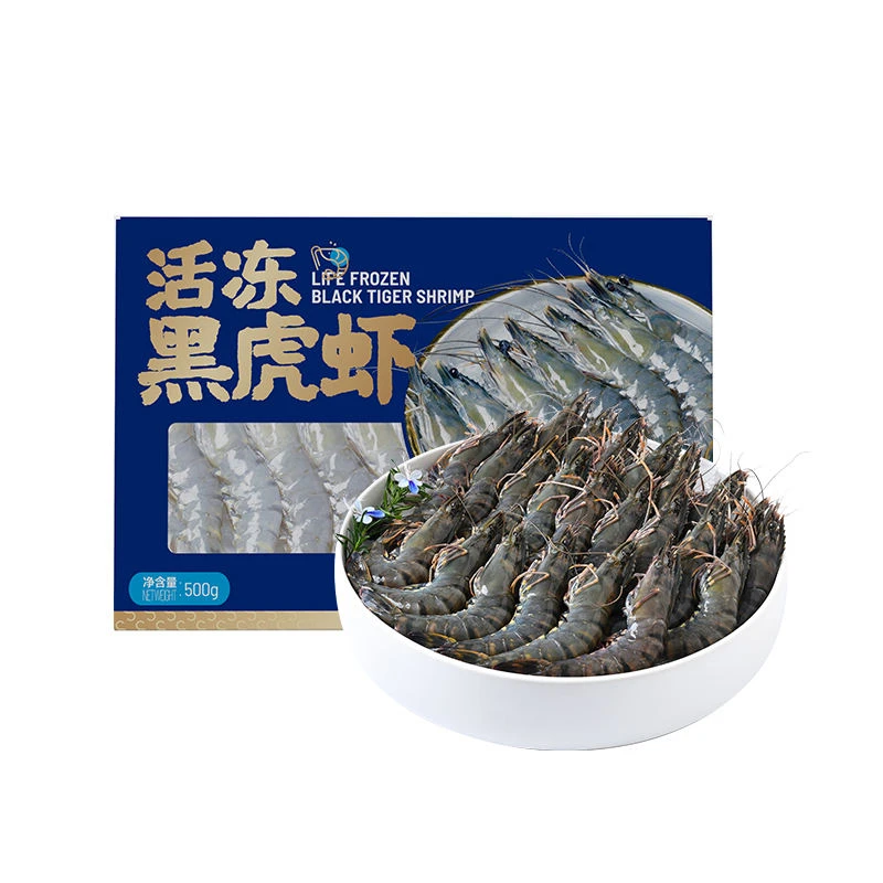 泰国活冻黑虎虾 500g(20-30只)
