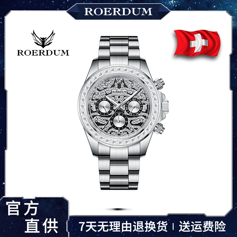 【银虎迪-RA6835】男士高端机械潮流腕表-wan