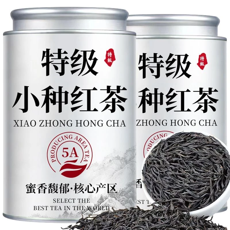 特级正山小种红茶2025新茶武夷山茶叶罐装明前高山原产红茶茶叶