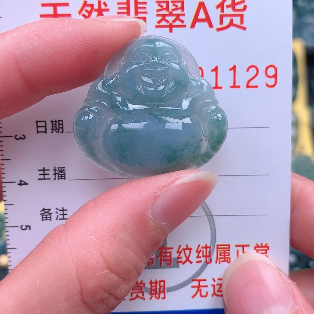 翡翠吊坠(不含链)未镶嵌吊坠