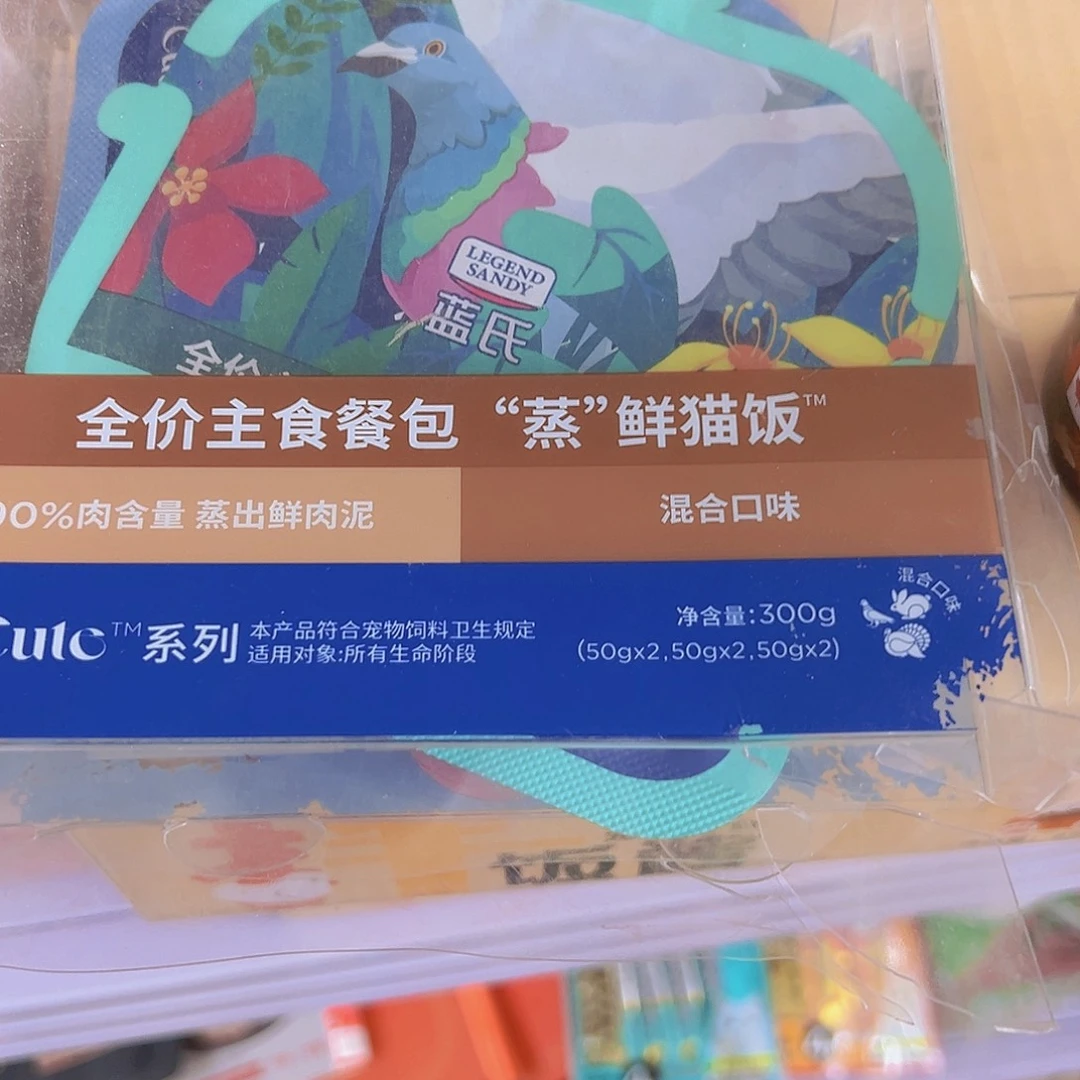 老师蓝氏     参保KkOma