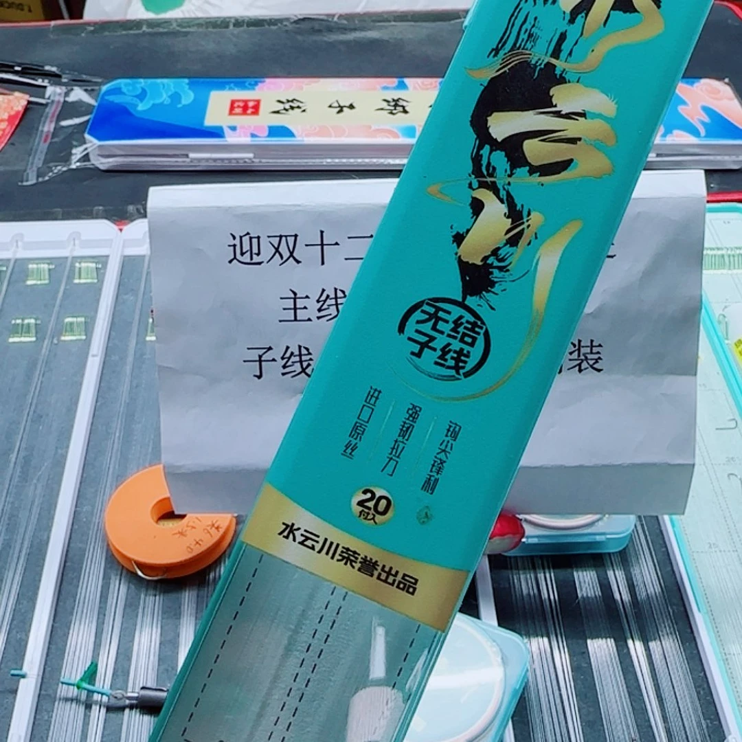 家***浪200M及以上尼龙顺丰快递
