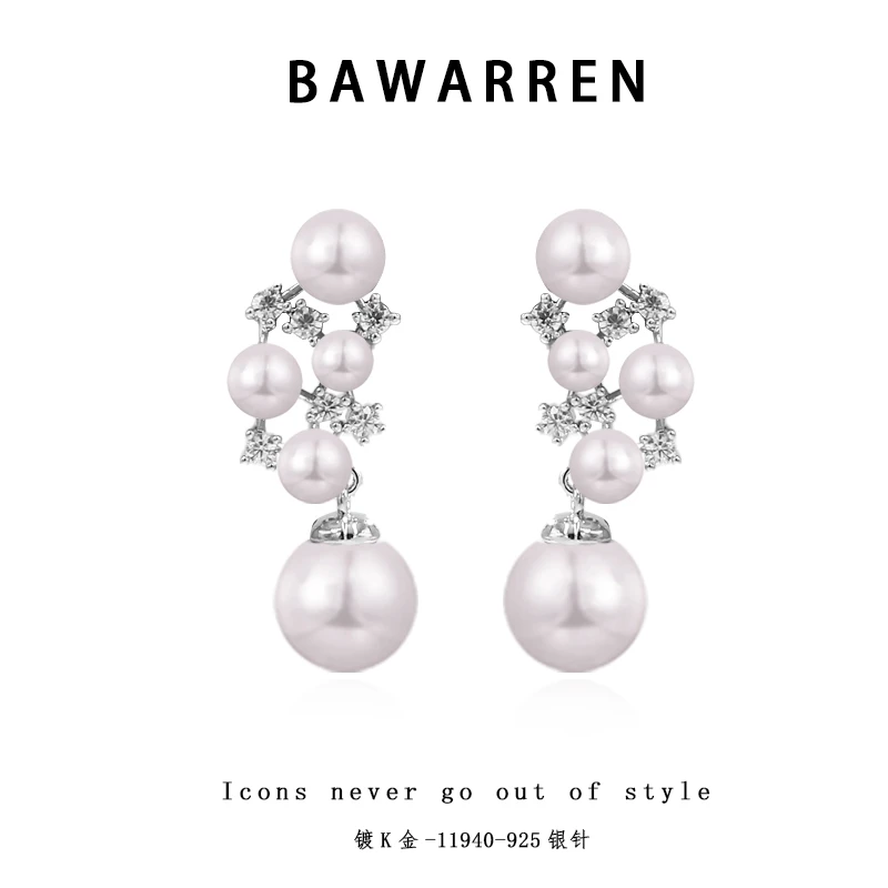 Bawarren 11940-【葡萄珠珠】轻奢时尚百搭耳环