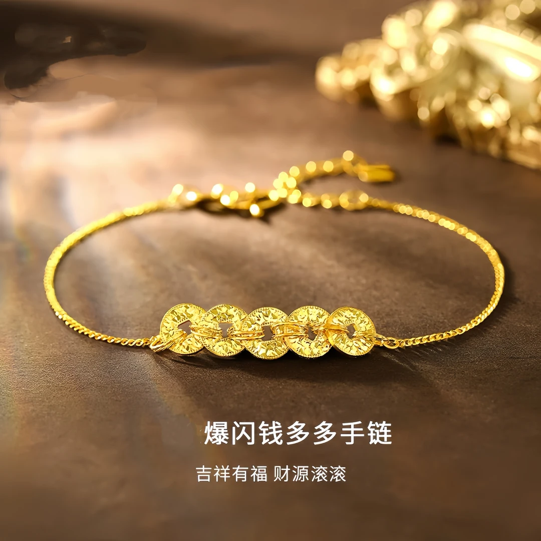 五帝钱碎碎冰时尚轻奢设计女士手链气质百搭金色小众首饰素款