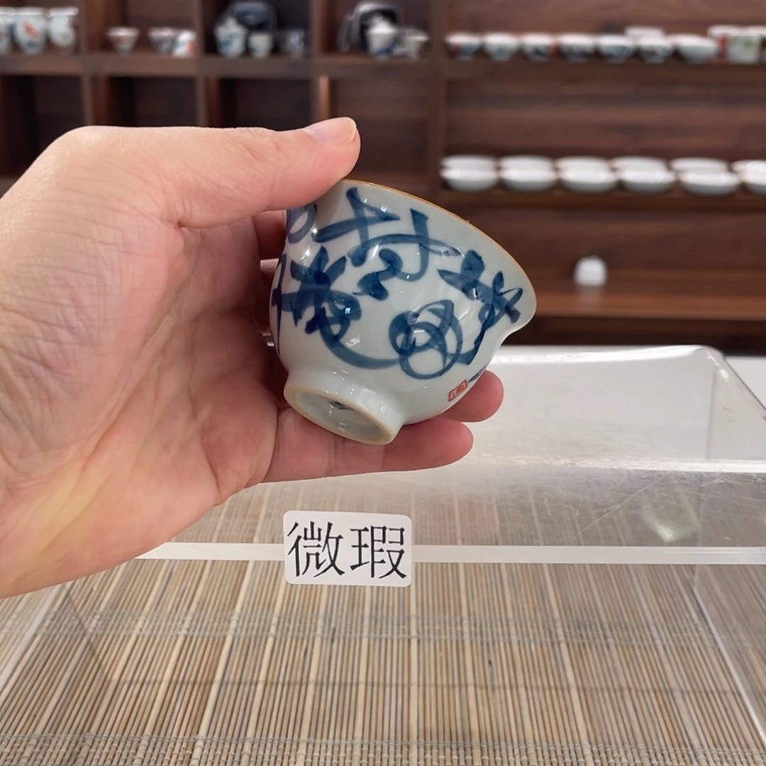 釉下手绘茶具微瑕