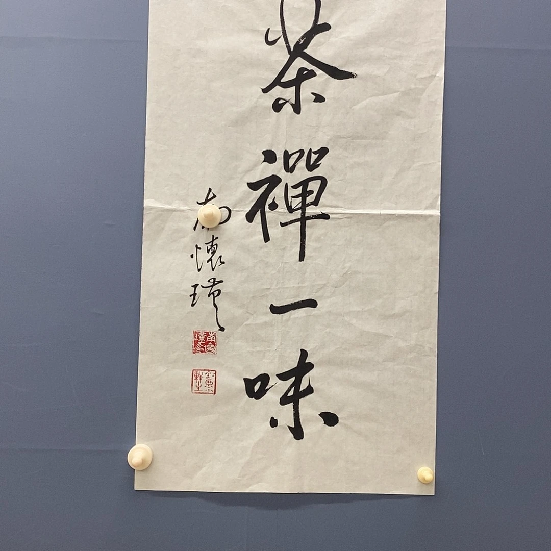 字画画画画画画画画