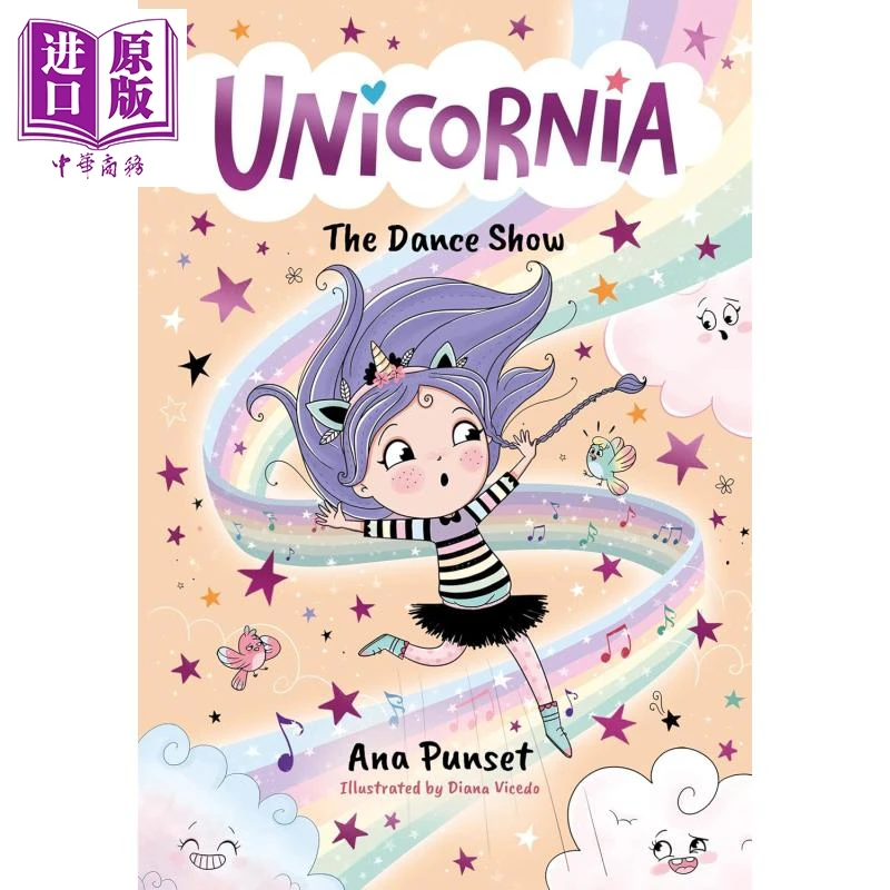 预售 【中商】独角兽尼亚 舞蹈表演 Unicornia The Dance Show 英