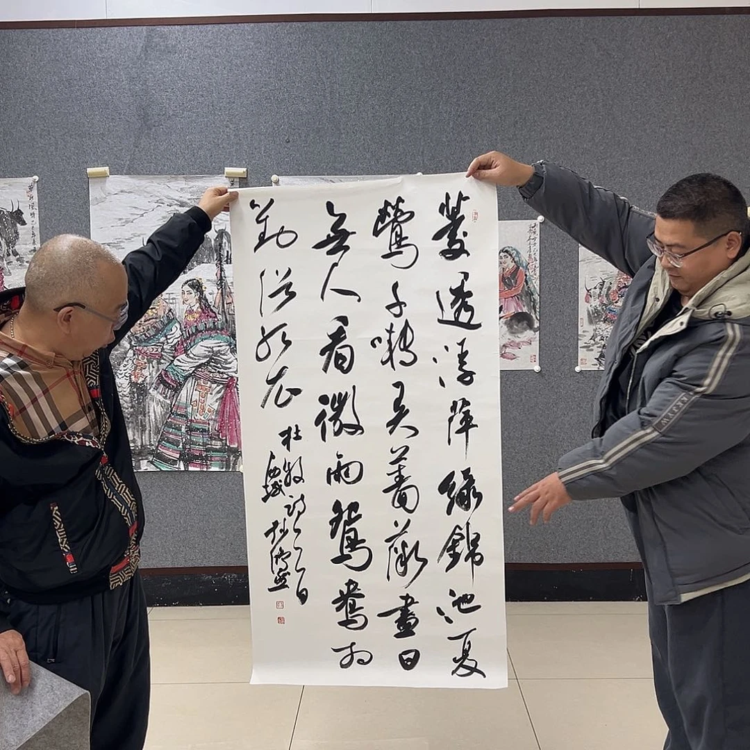 国画老师艺术精品