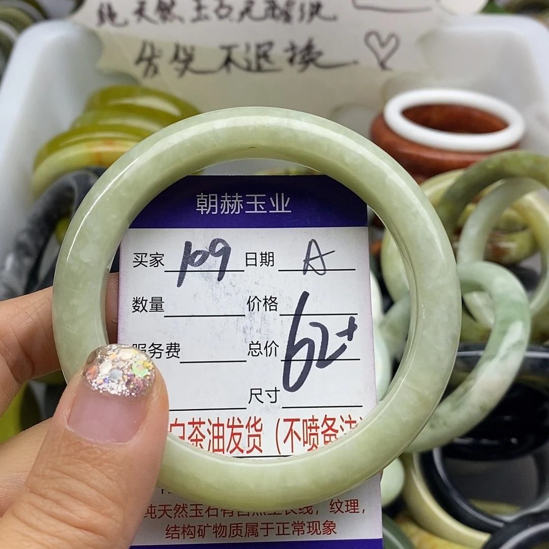 未镶嵌蛇纹石玉手镯