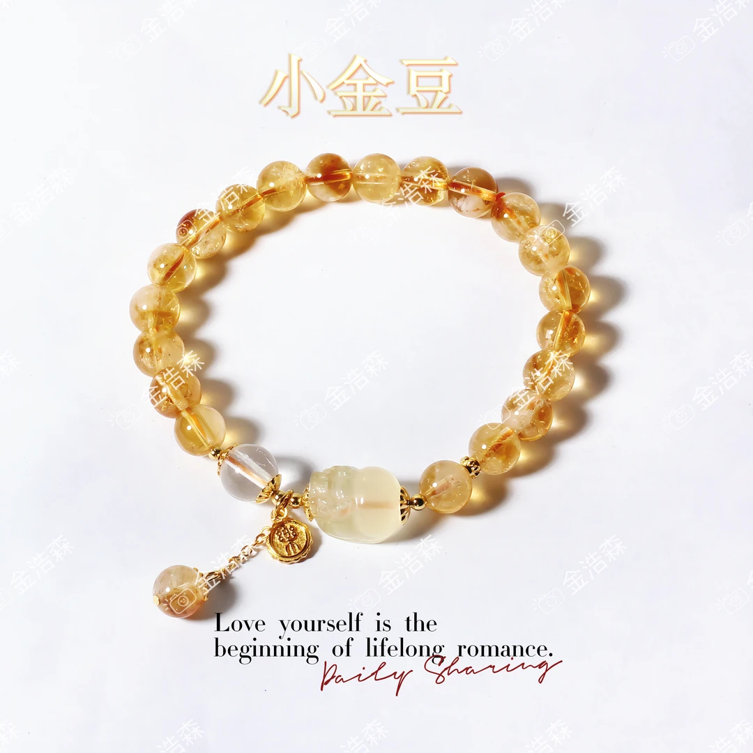 【金秋】黄塔晶✖️白水晶✖️黄水晶貔貅吊坠 设计款手链 多样性发其一