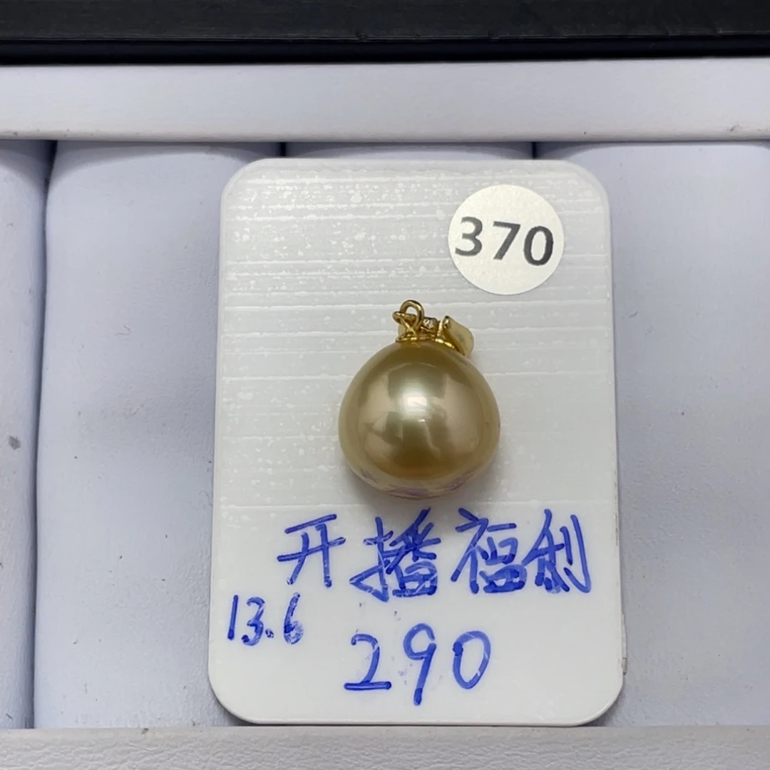 定制海水珍珠银S925镶嵌裸珠海水金珠13+