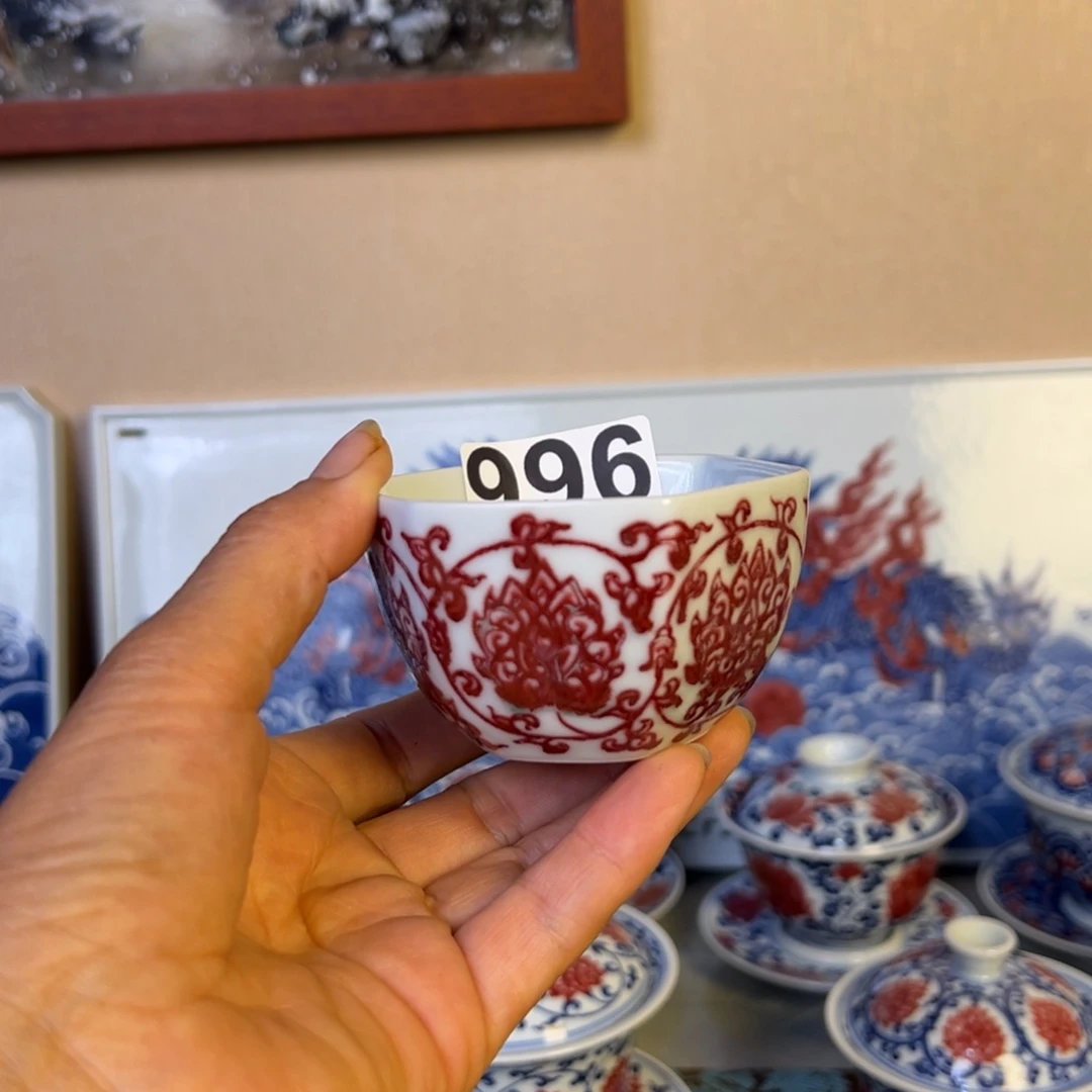 柒***捌现代瓷青花釉里红工艺
