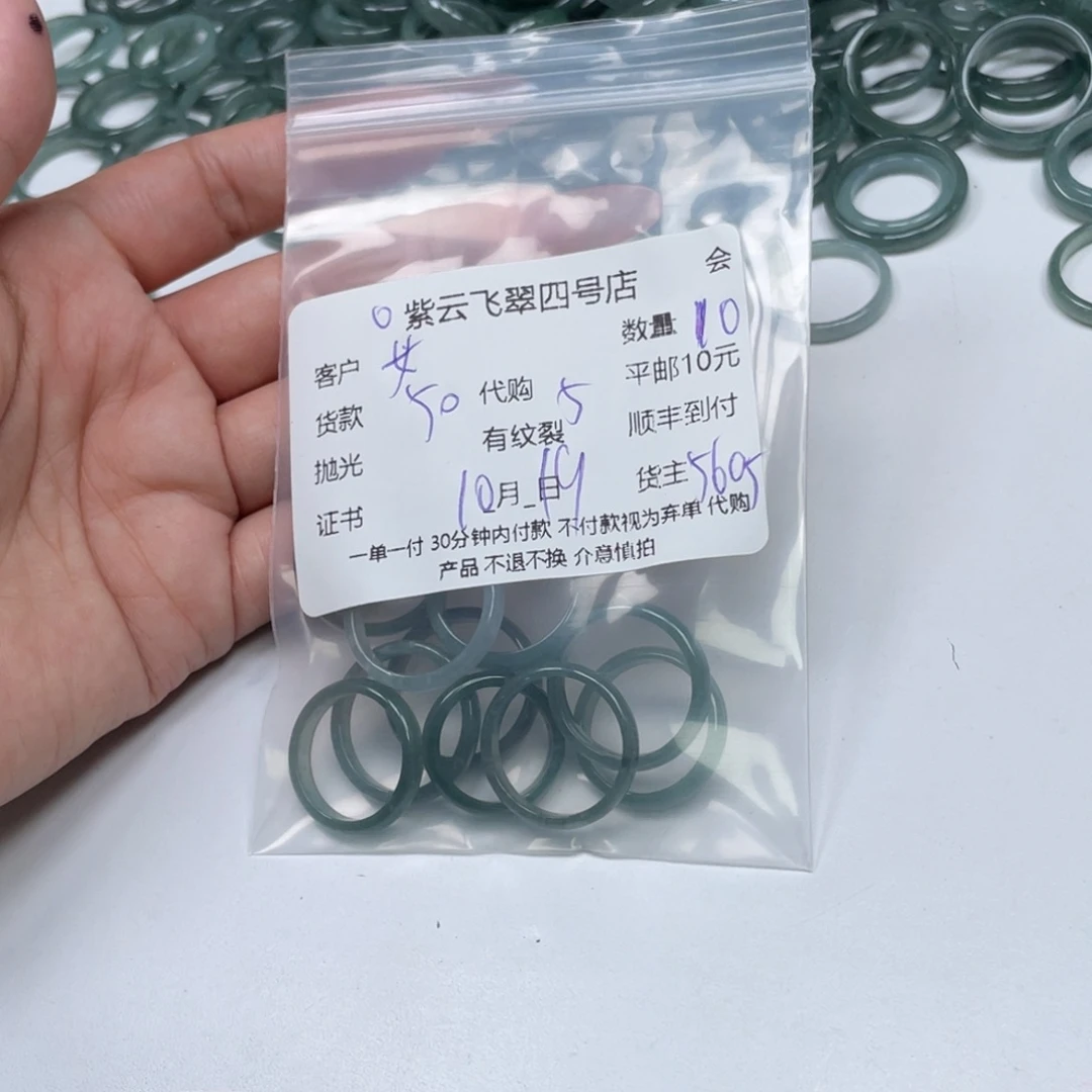 女***头翡翠未镶嵌颈饰翡翠吊坠