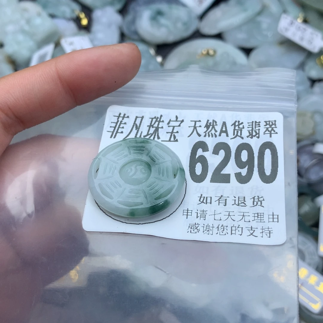 翡翠颈饰未镶嵌6290，