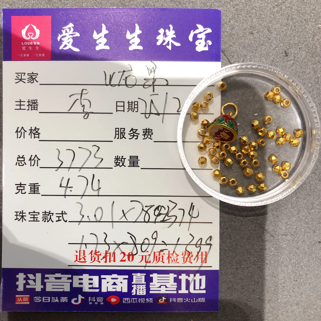 足金999烧蓝古法锦鲤印章百搭款！李