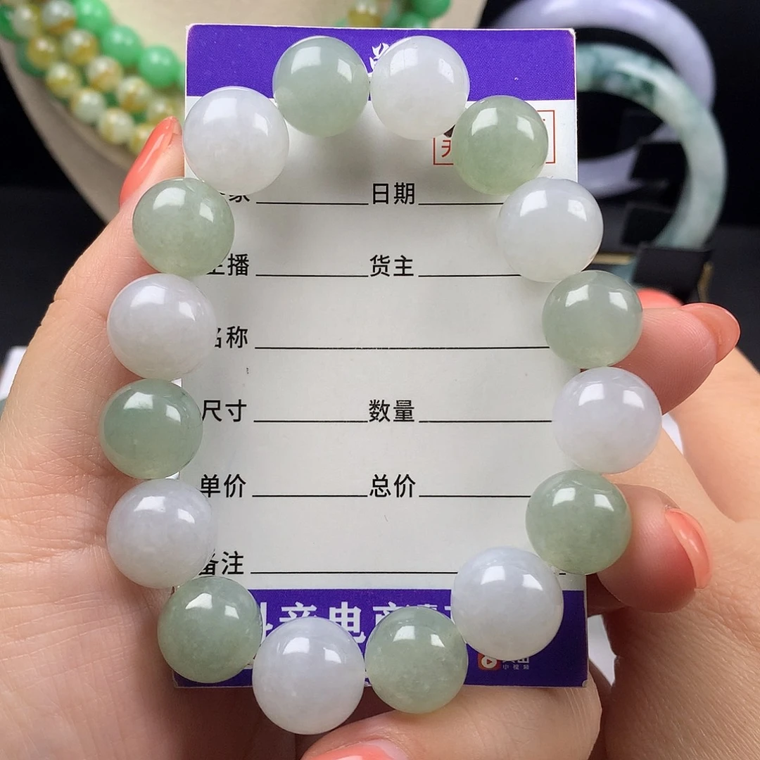 未镶嵌手链翡翠卡13+