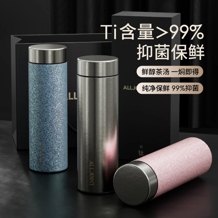 双层纯钛保温杯高端送礼礼盒泡茶钛杯水杯杯子