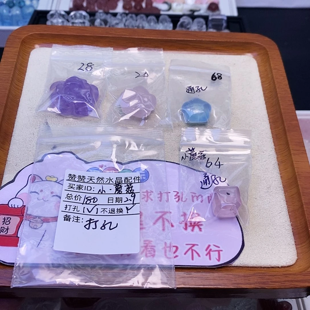 水晶颈饰未镶嵌小***?天然水晶