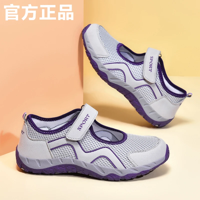 足力健安全老人鞋官方正品面软底妈妈中老年防滑透气奶奶健步凉鞋