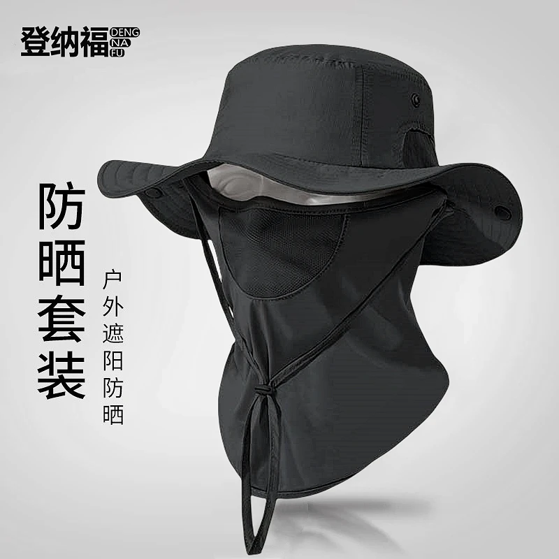 速干渔夫帽男防晒遮脸防紫外线户外骑行钓鱼遮阳帽男士防晒帽面罩