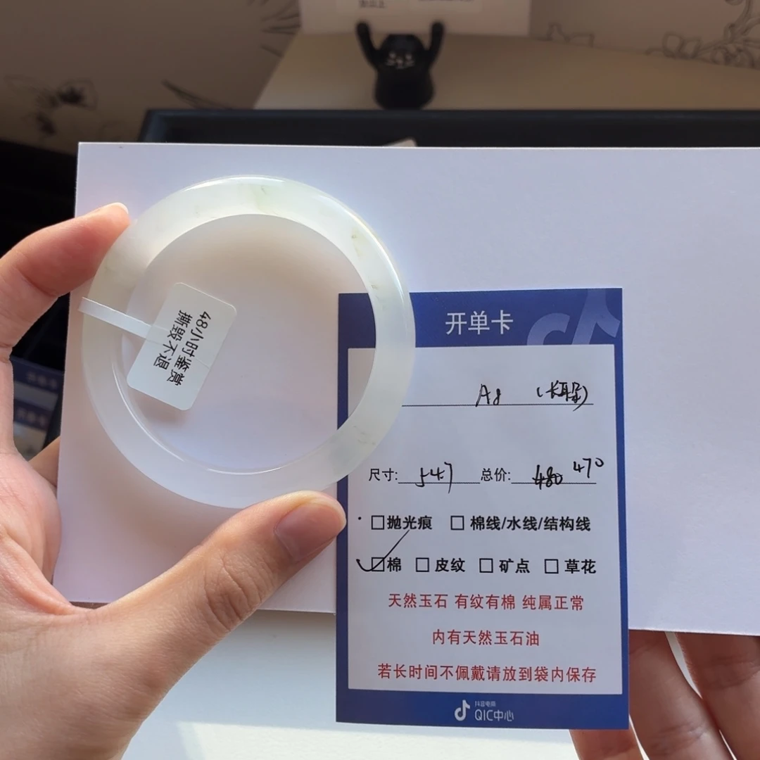 长***子石英质玉（金丝玉）未镶嵌手镯8