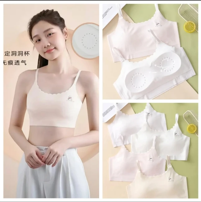 拍1发2【11-14岁吊带洞洞杯】细肩发育期内衣学生大童冰丝无痕夏薄