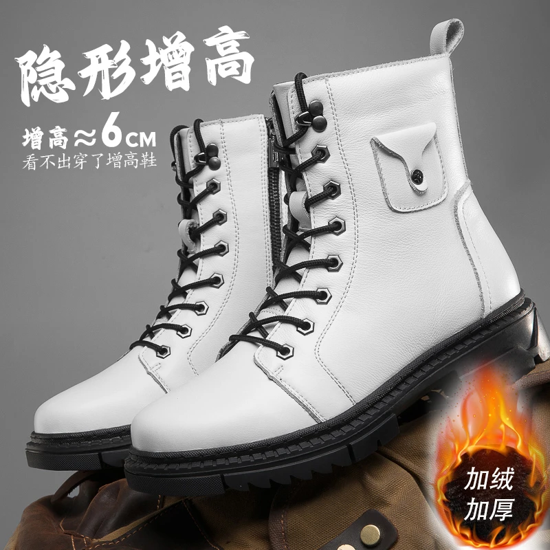 头层牛皮白色马丁靴男隐形内增高鞋6cm冬季加绒保暖工装高帮皮鞋