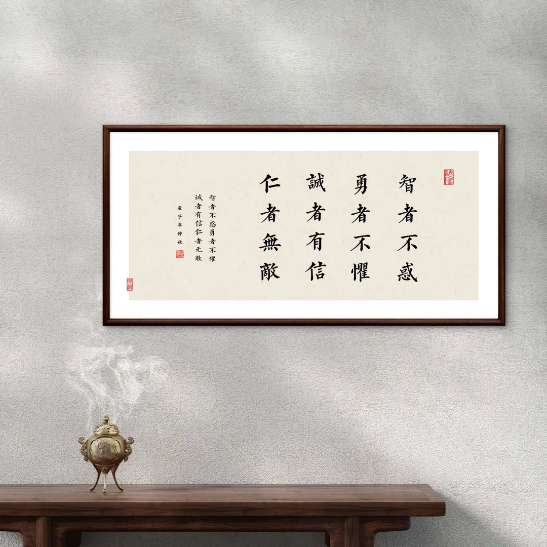205-55*110只争朝夕励志中式装饰画实木框玄关书房茶室客厅挂画