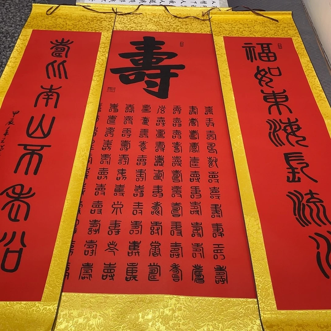 书法老师真人手写23卷轴