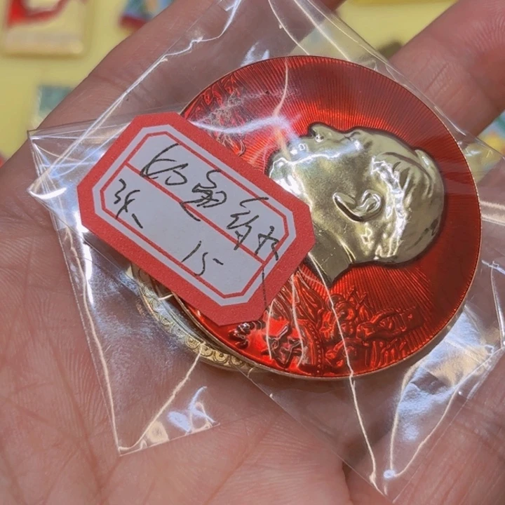 其他普通金属@***水一