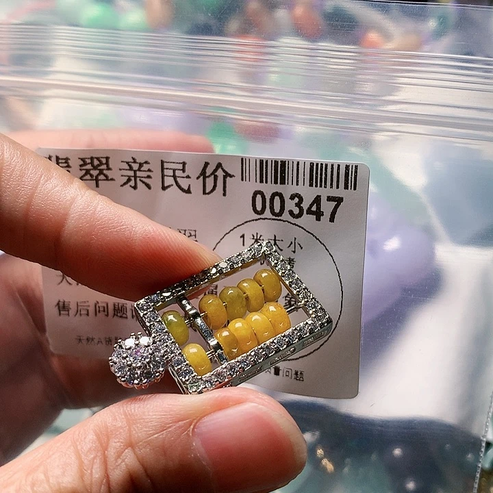 翡翠未镶嵌颈饰00000000347