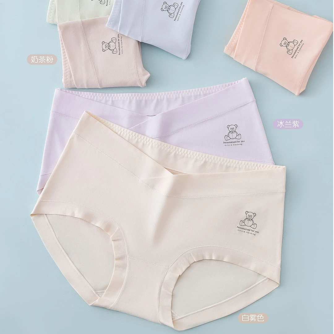 低腰内裤 专属定制 93.3%棉